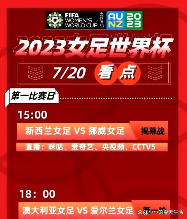 我们必须努力保持稳定，我们下半场创造了2个非常好的机会，贝利和麦金是本场比赛的最佳人选。